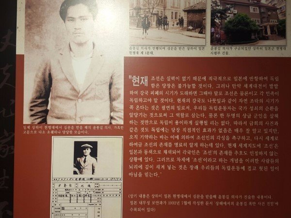 83BF359B-8722-435E-86F9-05C12903BA30.jpeg 윤봉길 “나도 독립이 어렵다는거 잘 안다”