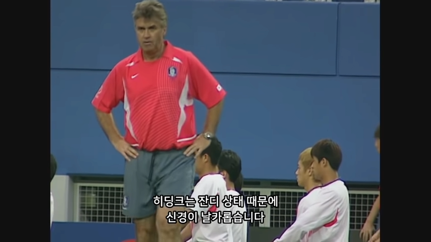 2002 월드컵 비하인드 스토리 23-47 screenshot.png 히딩크 감독이 2002년 월드컵 당시 가장 의지했던 축구협회 인물.jpg