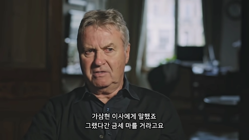 2002 월드컵 비하인드 스토리 24-46 screenshot.png 히딩크 감독이 2002년 월드컵 당시 가장 의지했던 축구협회 인물.jpg