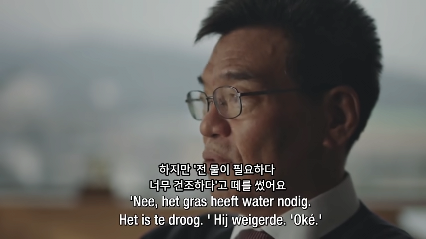 2002 월드컵 비하인드 스토리 24-58 screenshot.png 히딩크 감독이 2002년 월드컵 당시 가장 의지했던 축구협회 인물.jpg