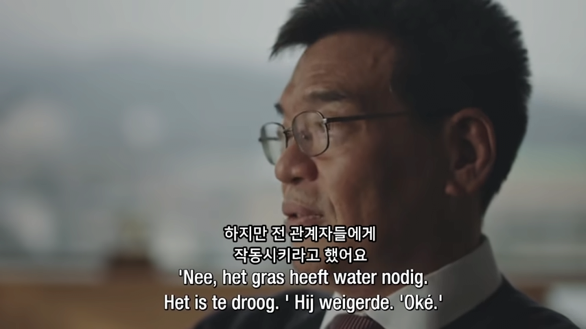2002 월드컵 비하인드 스토리 25-2 screenshot.png 히딩크 감독이 2002년 월드컵 당시 가장 의지했던 축구협회 인물.jpg