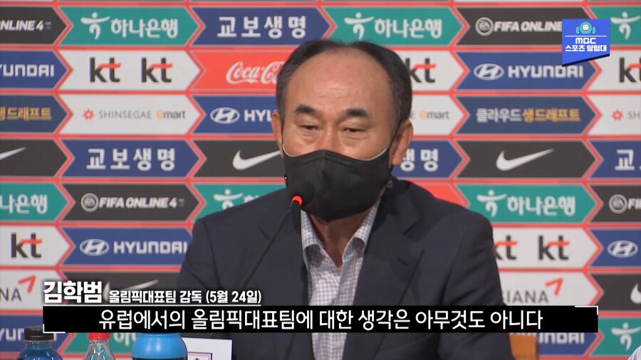 g6.png.ren.jpg 히딩크 감독이 2002년 월드컵 당시 가장 의지했던 축구협회 인물.jpg