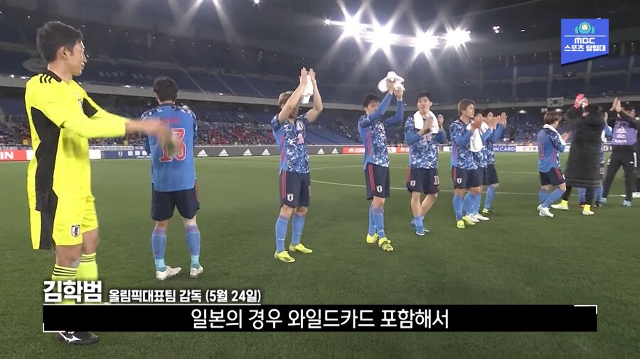 g7.png.ren.jpg 히딩크 감독이 2002년 월드컵 당시 가장 의지했던 축구협회 인물.jpg