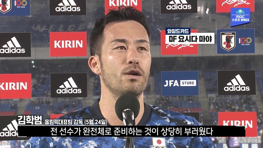 g8.png.ren.jpg 히딩크 감독이 2002년 월드컵 당시 가장 의지했던 축구협회 인물.jpg