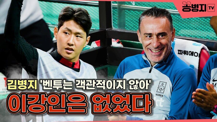 g9.jpg 히딩크 감독이 2002년 월드컵 당시 가장 의지했던 축구협회 인물.jpg