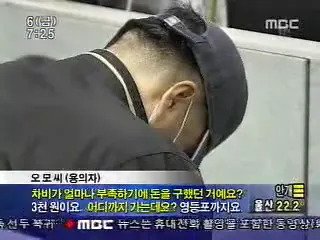 thumb_crop_resize (4).webp.ren.jpg 부녀자 3명을 살해하고 암매장한 17세 소년.jpg