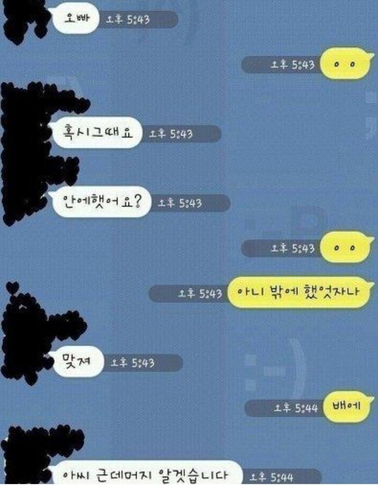 fb4b87cbf558075f802f85243c4c9cff.jpg 후삼국시대 신라 주요 인물 TOP 7.araboza
