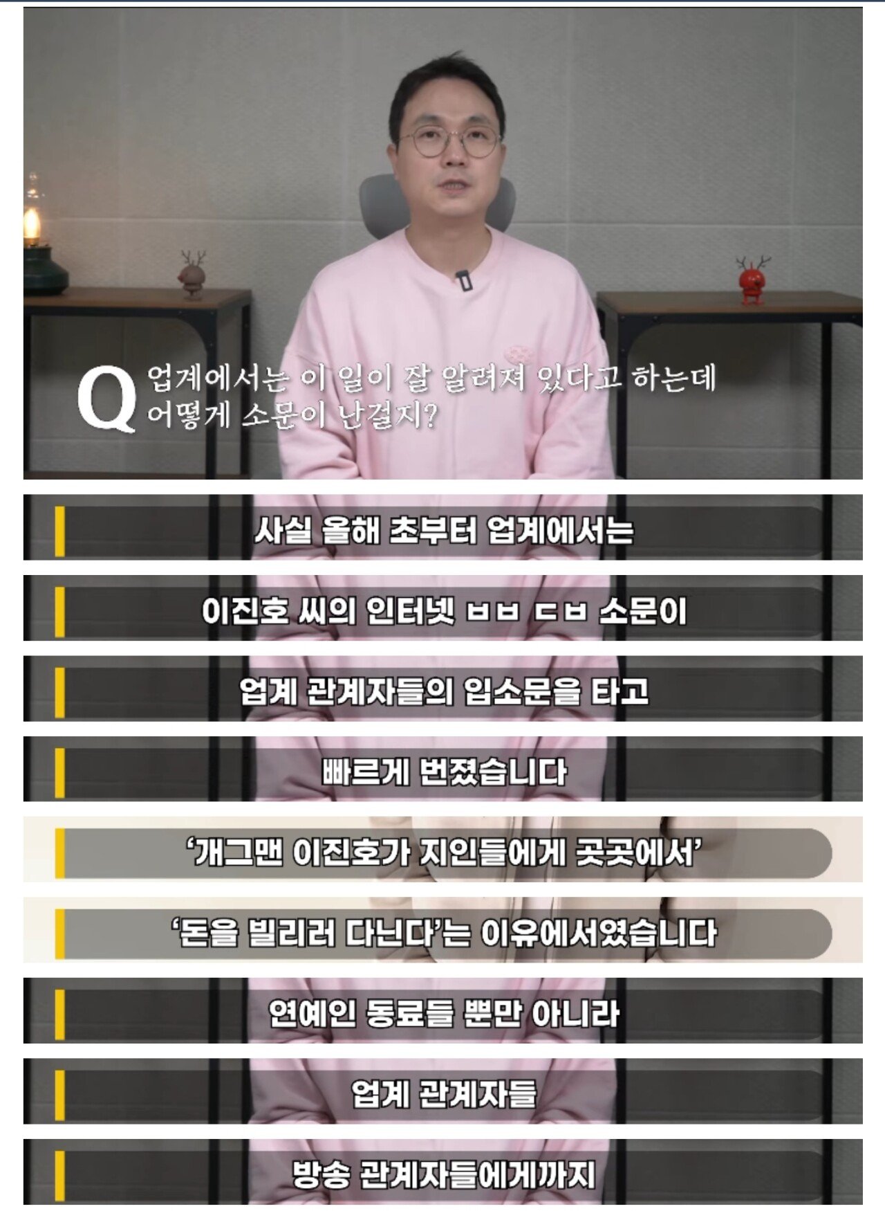 건물높이 1KM에 도전했던 제다타워 최신근황