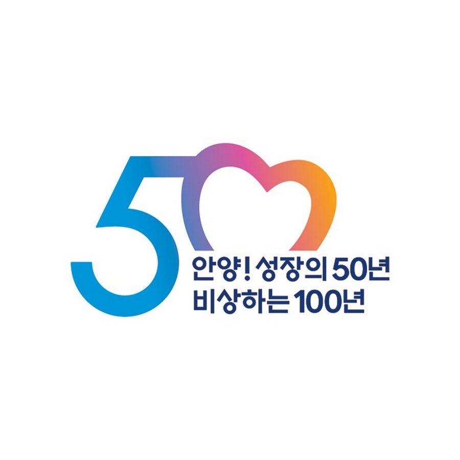 channels4_profile.jpg 안양역 폐건물 (랜드마크) 근황.jpg