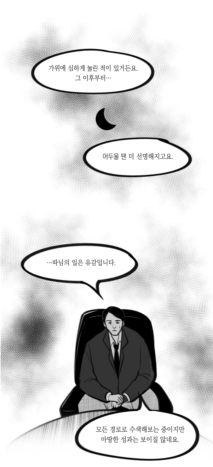 24post.co.kr_006.png