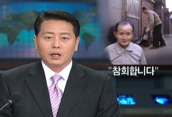 VideoCapture_20230325-164250.jpg 84살 할아버지가 30년 동안 동네청소하신 이유