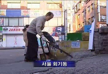 VideoCapture_20230325-164304.jpg 84살 할아버지가 30년 동안 동네청소하신 이유