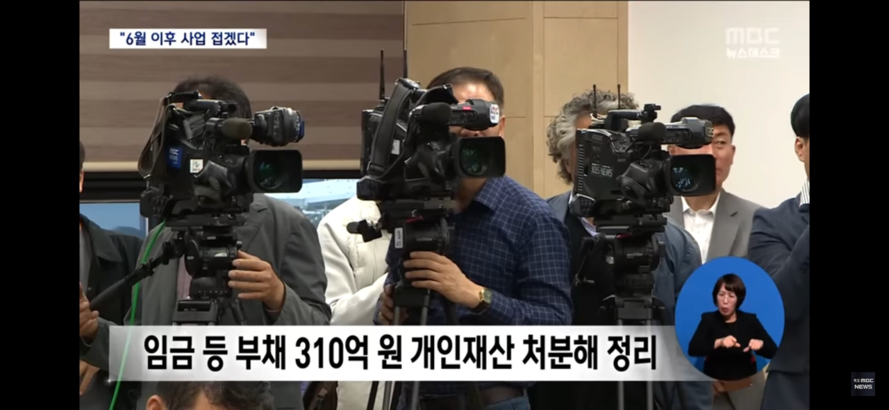 7981A30B-945E-4898-9DD1-1147DE8A743A.png 목포시내버스 운영사 대표 : “목포시내버스 6월까지만 운행하고 사업 접겠다”