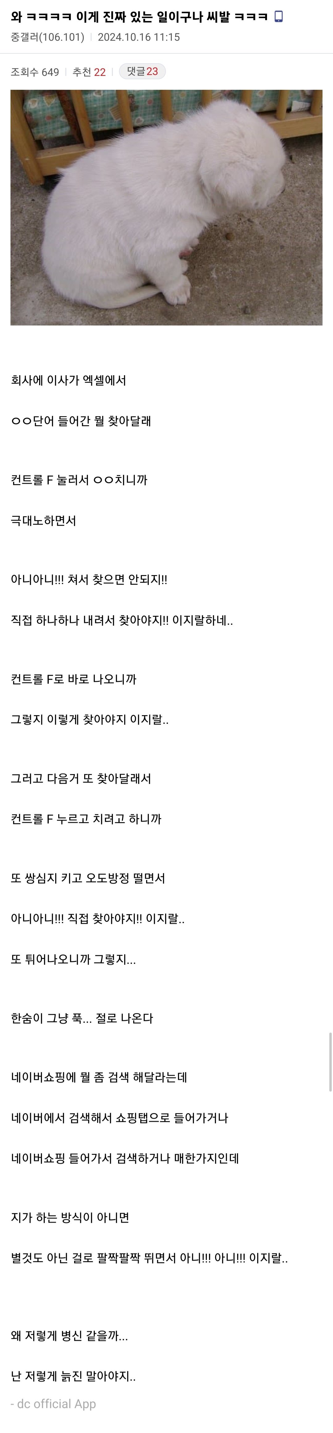 3.5j3x3ty7j.jpg 약혐)아프리카 원주민이 물웅덩이를 피하던 이유