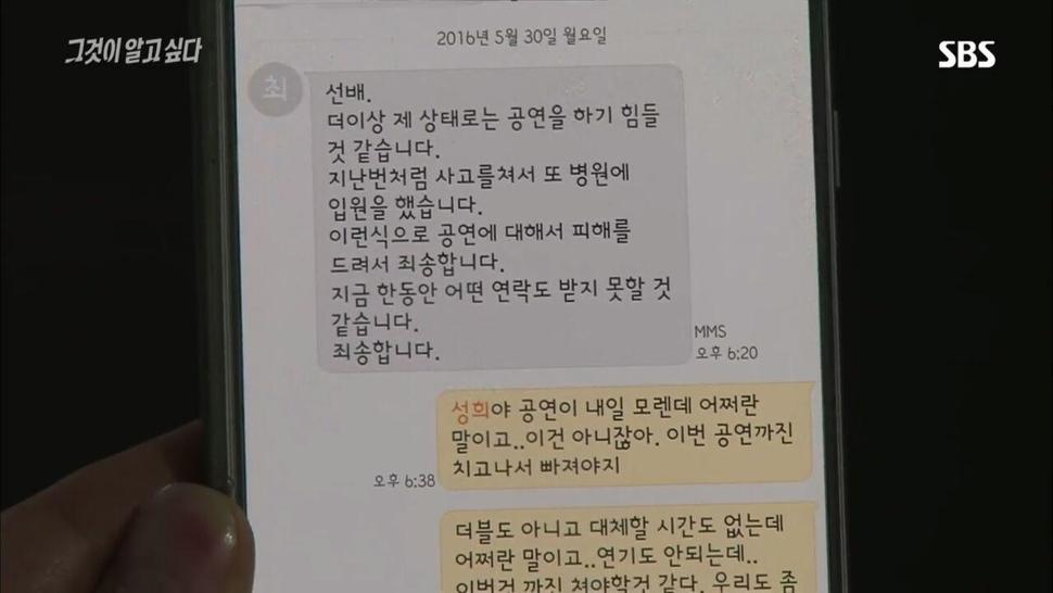 2.jpg 부산 신혼부부 실종사건