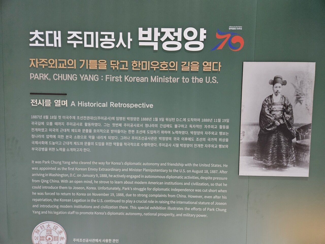 20230610_185054.jpg PC하지 못함 그 자체인 조선 선비