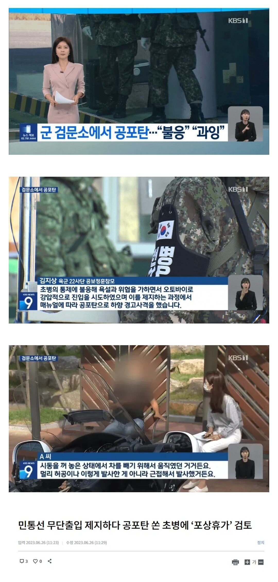 Screenshot 2023-06-28 at 23.28.01.JPG