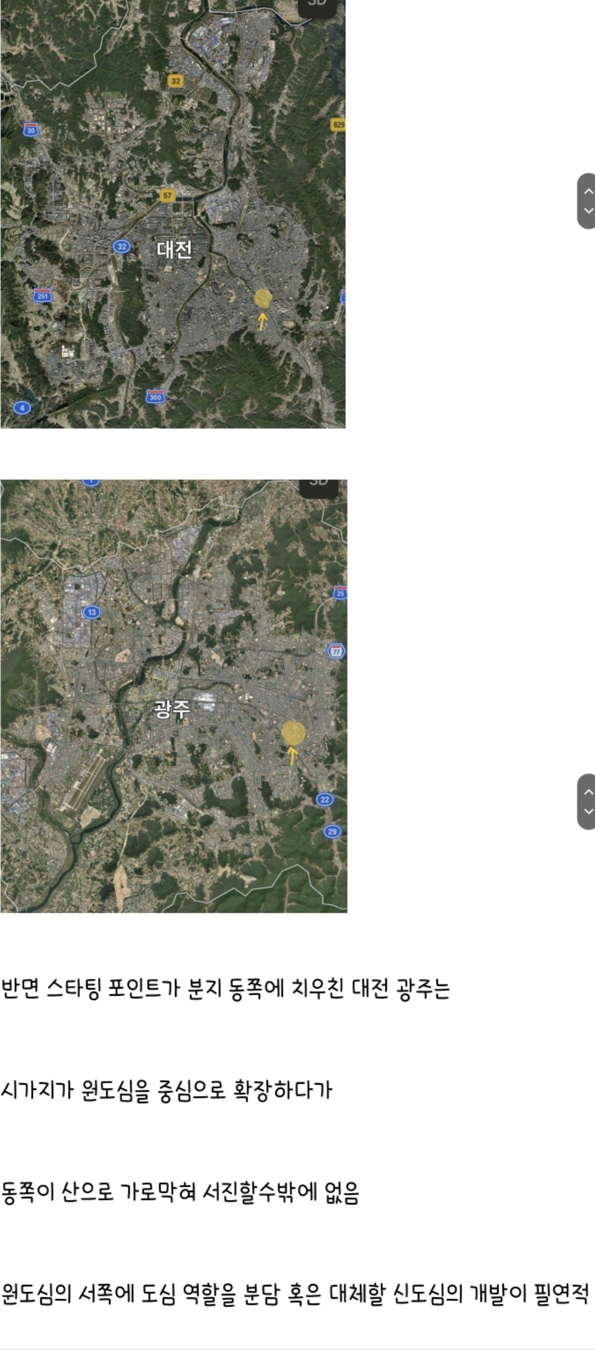 대구가 단일도심을 가지게 된 이유