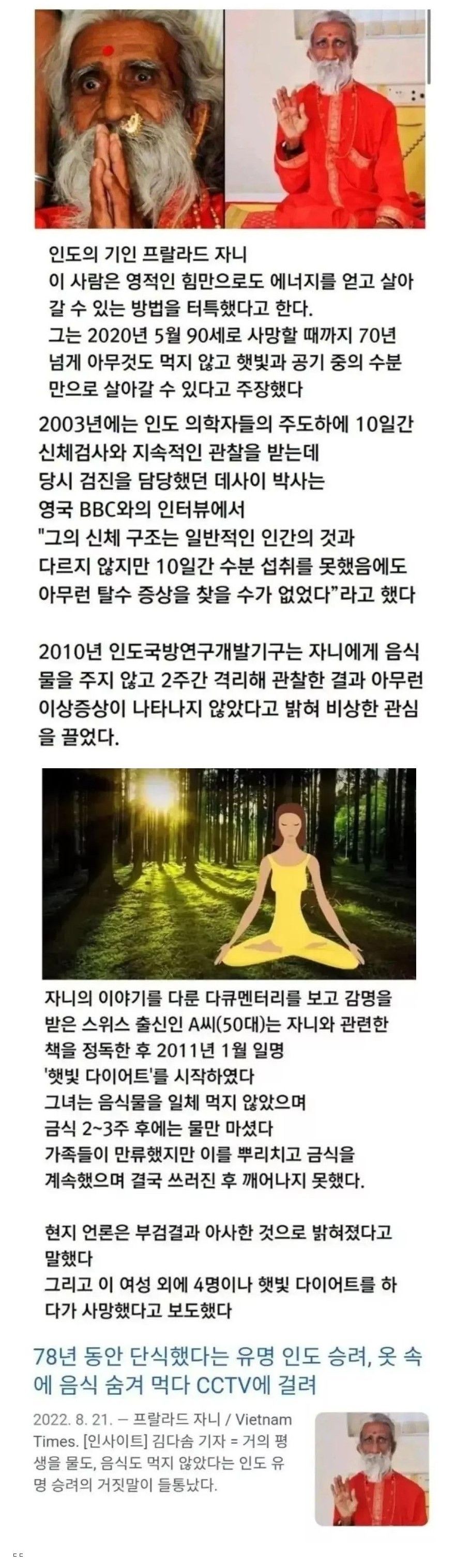 Screenshot 2023-07-29 at 02.04.58.JPG