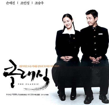 movie_imageO2456XH1.jpg 한국 영화 기적의 해