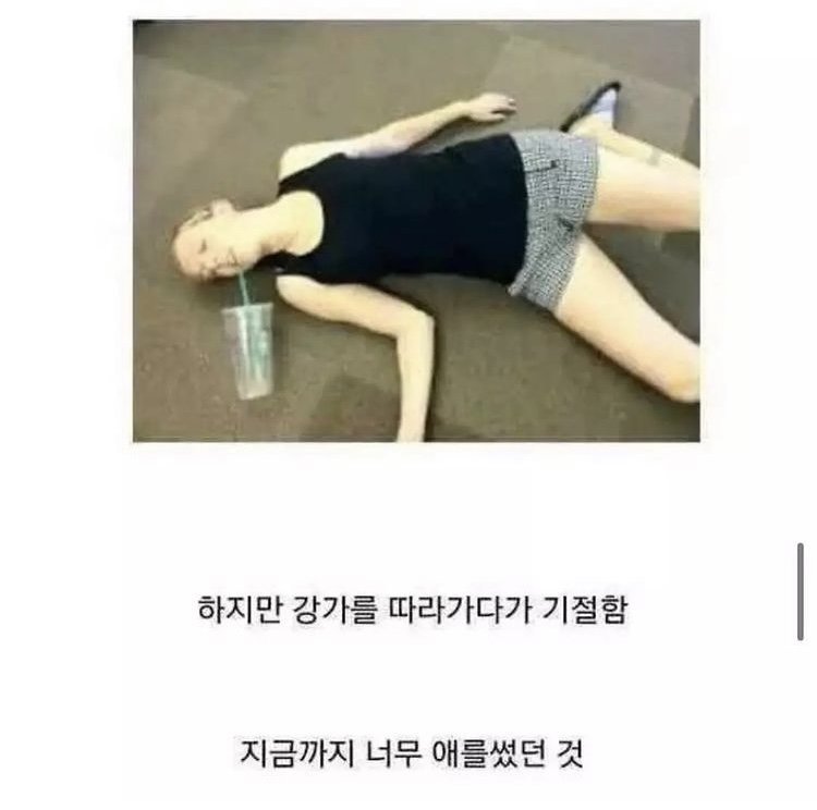 10대 여고생의 아마존 생존기.jpg