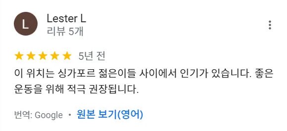 thumb_crop_resize (32).webp.ren.jpg 싱가포르 청년들이 열광하는 열대 섬 리조트