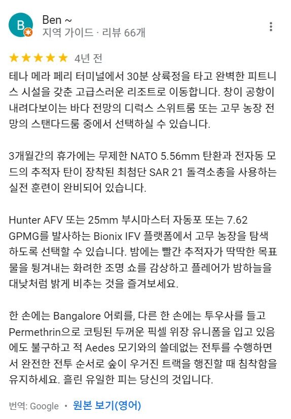thumb_crop_resize (31).webp.ren.jpg 싱가포르 청년들이 열광하는 열대 섬 리조트