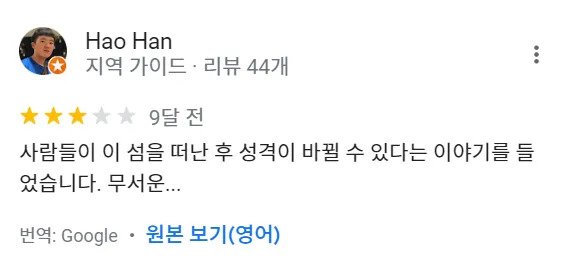 thumb_crop_resize (30).webp.ren.jpg 싱가포르 청년들이 열광하는 열대 섬 리조트