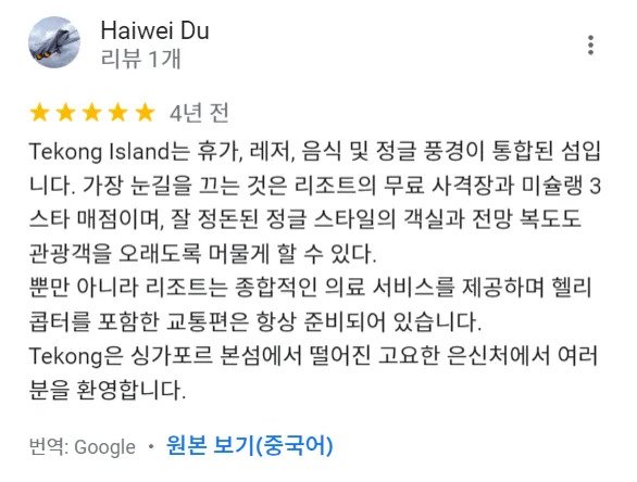 thumb_crop_resize (29).webp.ren.jpg 싱가포르 청년들이 열광하는 열대 섬 리조트