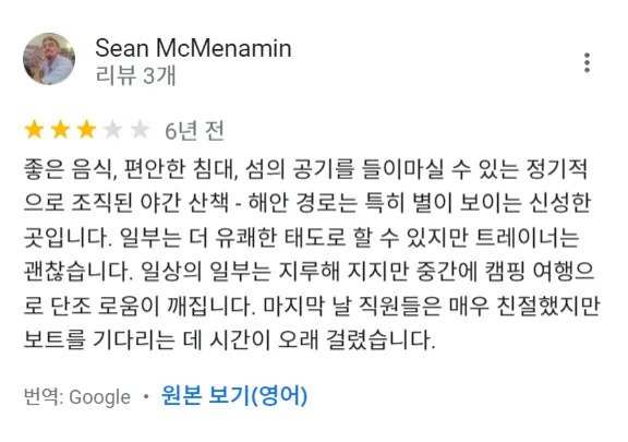 thumb_crop_resize (28).webp.ren.jpg 싱가포르 청년들이 열광하는 열대 섬 리조트