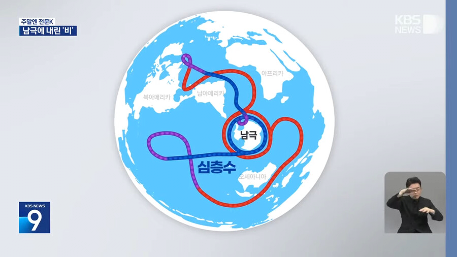 image.png &quot;남극에 비가 온다.&quot;