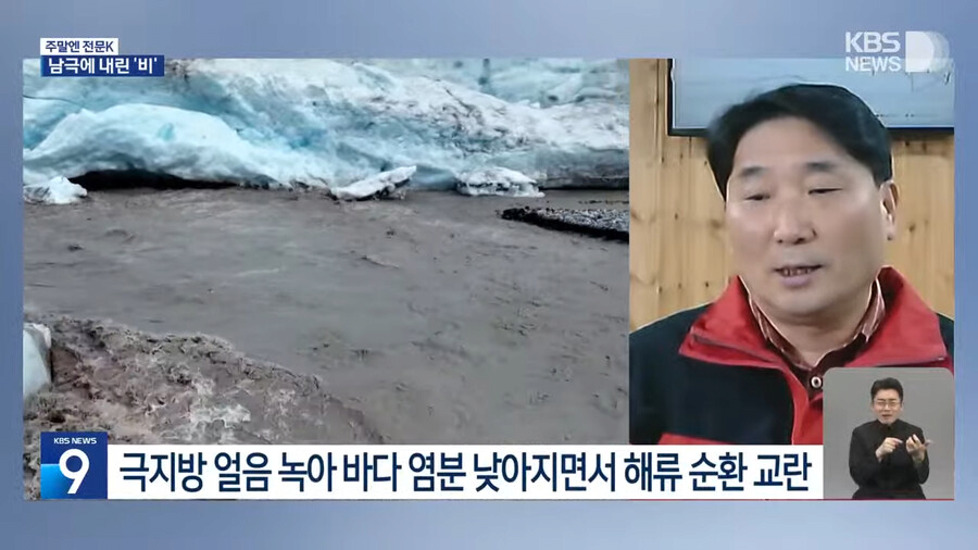 image.png &quot;남극에 비가 온다.&quot;
