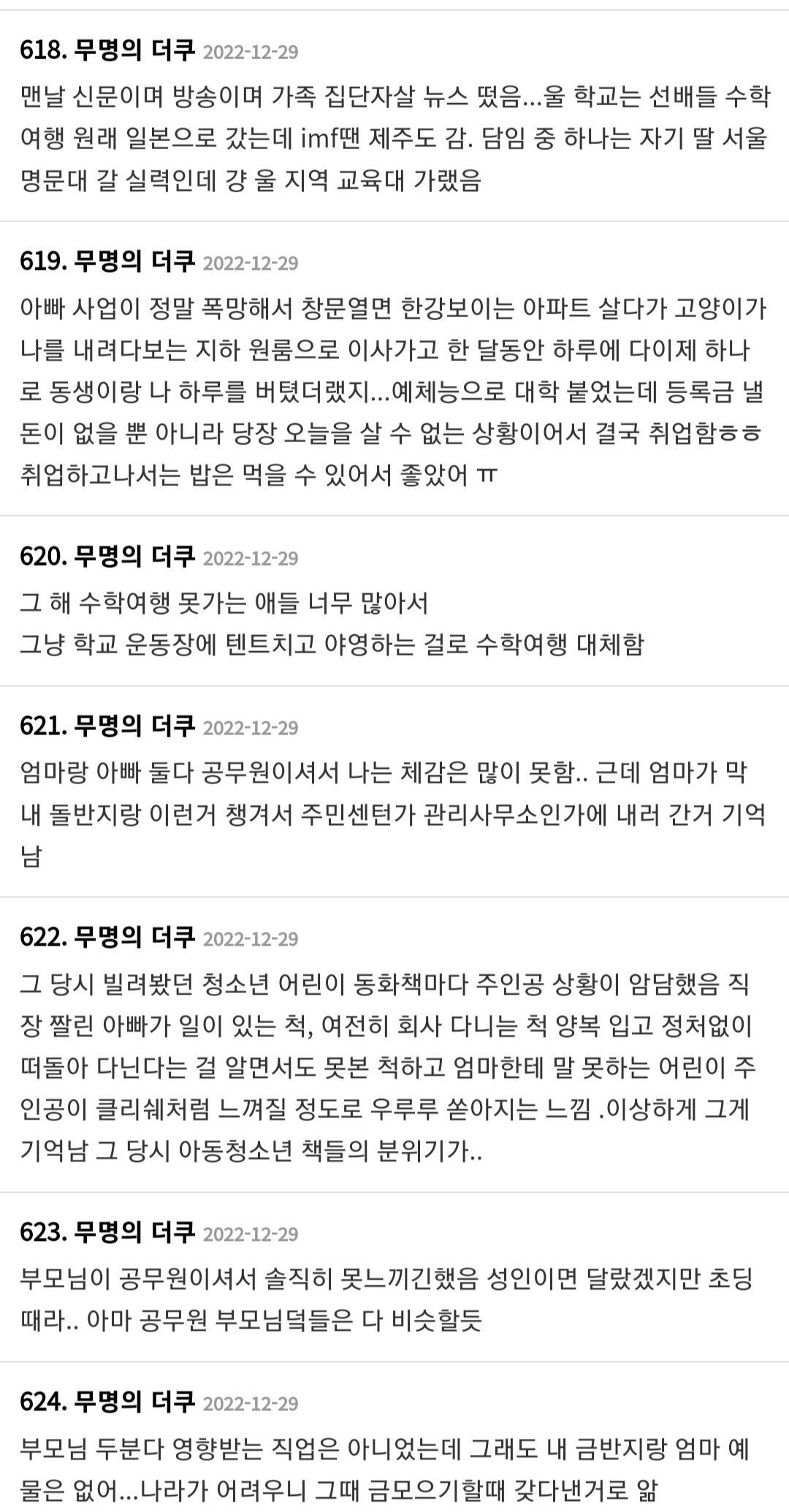24post.co.kr_022.jpg