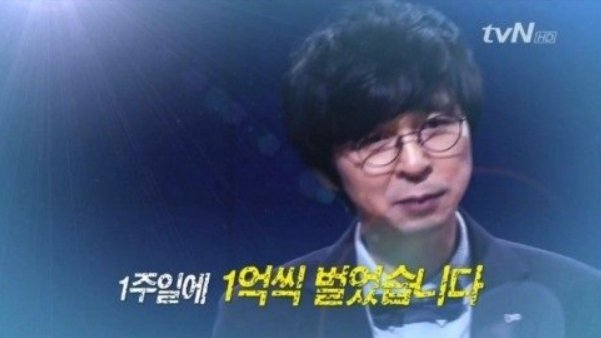 20230909_101933.jpg 90년대 후반 김국진의 최전성기 임팩트