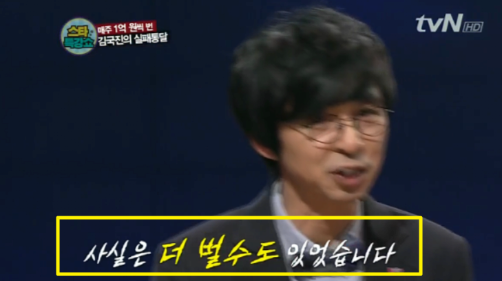 img.png 90년대 후반 김국진의 최전성기 임팩트
