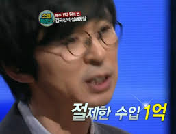img.jpg 90년대 후반 김국진의 최전성기 임팩트