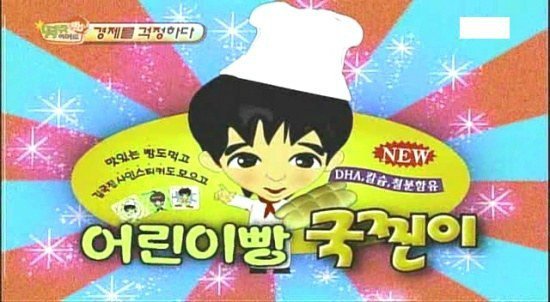 39c87ad751b3eee227091aabc286f1ac.jpg 90년대 후반 김국진의 최전성기 임팩트