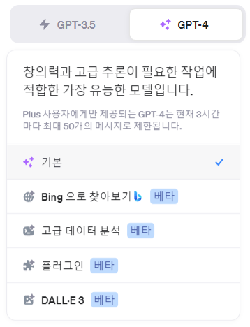 4.png 의외로 많은 사람이 모르는 챗GPT 사용법