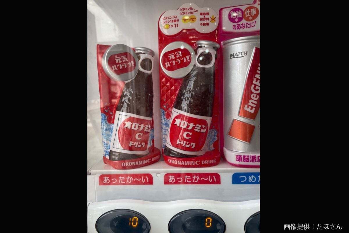 3.jpg 오로나민C의 뚜껑이 특이하게 변경된 이유