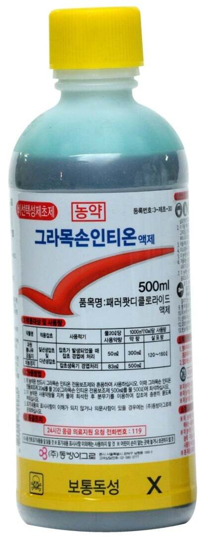 4.jpg 오로나민C의 뚜껑이 특이하게 변경된 이유