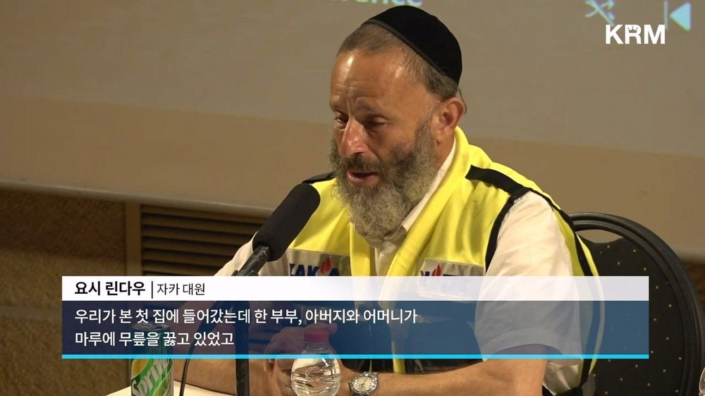 image.png 하마스 테러 수습 구급대원의 증언