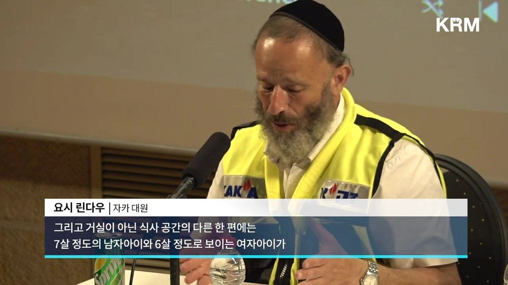 image.png 하마스 테러 수습 구급대원의 증언