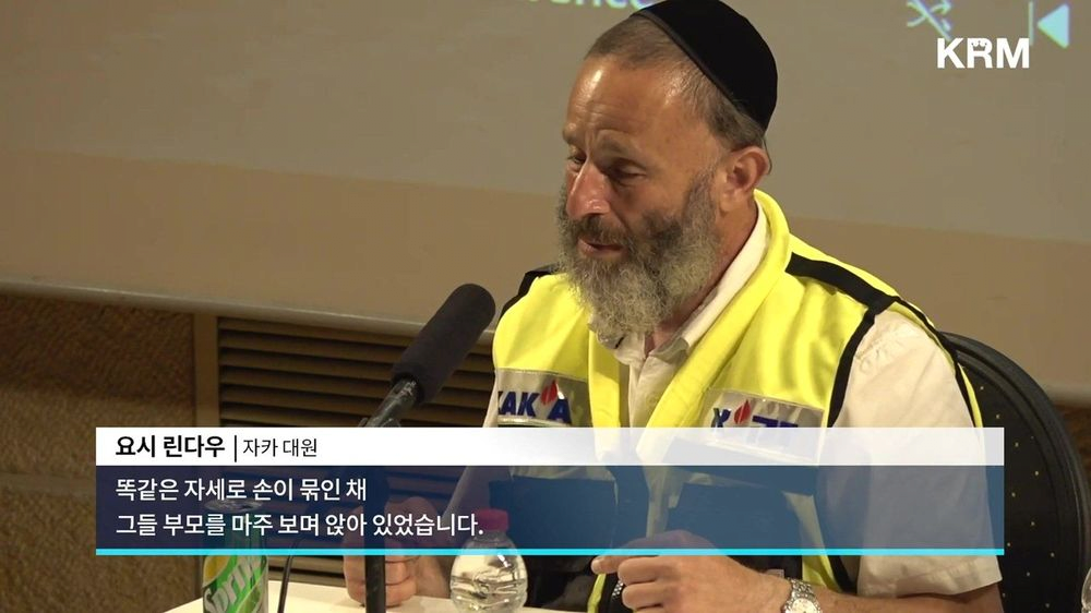 image.png 하마스 테러 수습 구급대원의 증언