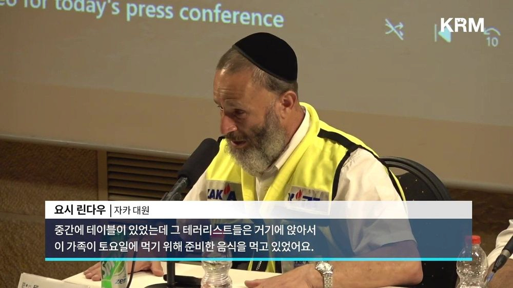 image.png 하마스 테러 수습 구급대원의 증언