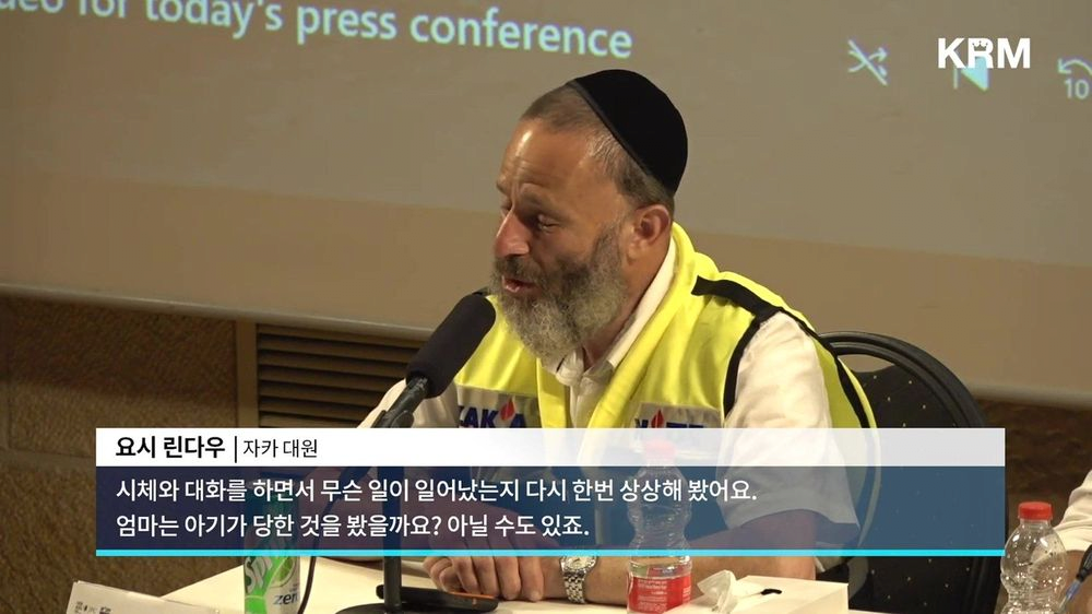 image.png 하마스 테러 수습 구급대원의 증언