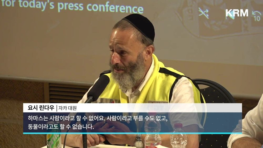 image.png 하마스 테러 수습 구급대원의 증언