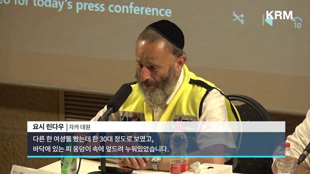 image.png 하마스 테러 수습 구급대원의 증언