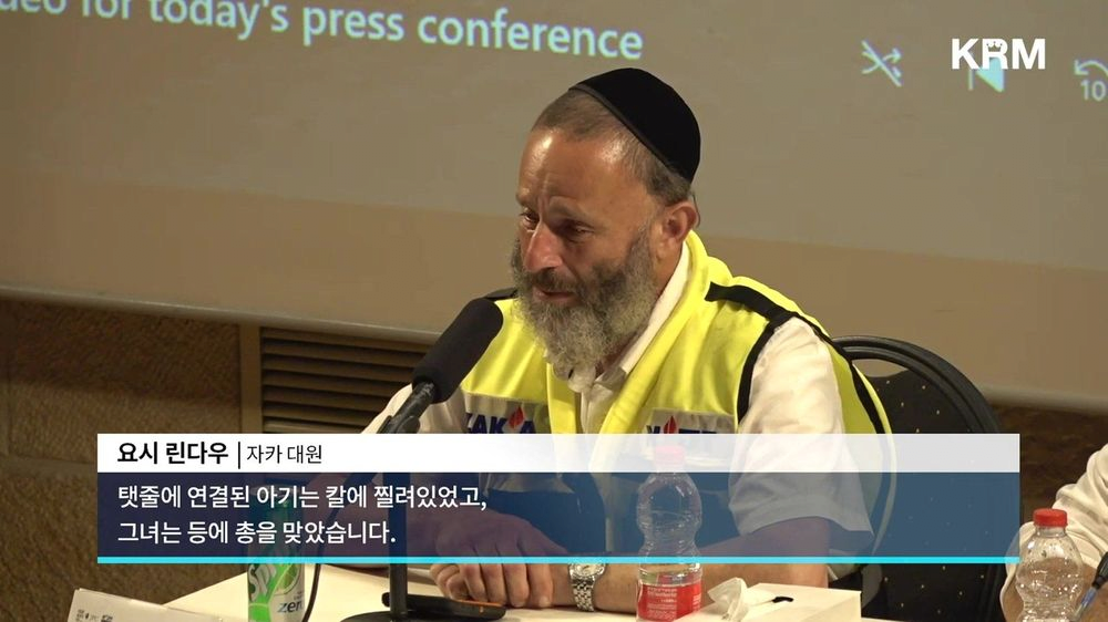 image.png 하마스 테러 수습 구급대원의 증언