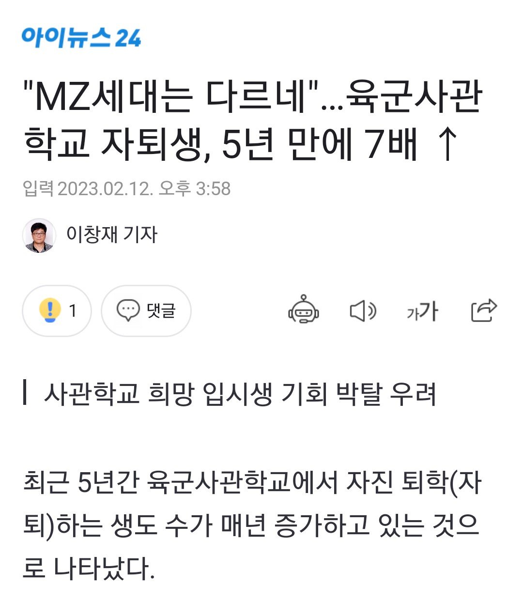 48080f4b0726b587d6b24364cffed87a.jpg 군무원, 정원 대비 5,550명 미달