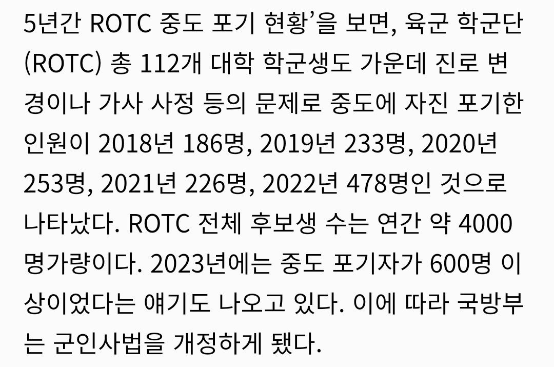 f9c59fda42fdcc39f247667df1870885.jpg 군무원, 정원 대비 5,550명 미달